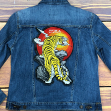 Load image into Gallery viewer, Large Rising Sun  Tiger  Applique Patch
