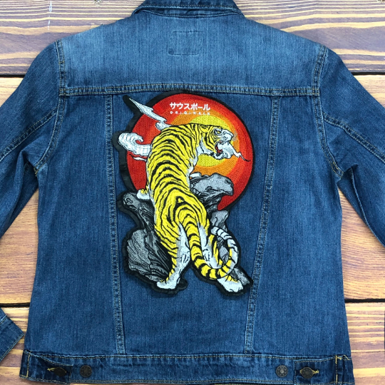 Large Rising Sun  Tiger  Applique Patch