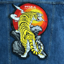 Load image into Gallery viewer, Large Rising Sun  Tiger  Applique Patch
